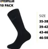 Caterpillar 10 Paar Herren socken Mittlere Wadenhöhe  Produktbild-Vorschau 2