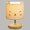 Nachtlampe Nachtlichter Nachttischlampe Tischlampe TOXEY Produktbild-Vorschau 4