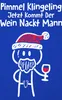 Jetzt kommt der Wein Nackt Mann Lustiger Weihnachtsspruch - Produktbild-Vorschau 3