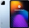 Xiaomi Pad 7 11" 8GB/256GB WiFi Blau (Blue) Produktbild-Vorschau 15