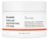 Genabelle PDRN 360, mascarilla rejuvenecedora para el Vista previa de la imagen del producto 2
