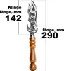 Set aus 11 Schaschlikspießen mit Tasche Schampura Produktbild-Vorschau 7