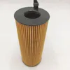 Filtro olio MANN-FILTER Anteprima dell’immagine prodotto 19