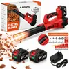 Akumulatorowa Dmuchawa do Liści 21V Brushless, 2×4,0Ah Podgląd zdjęcia produktu 1