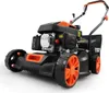 FUXTEC Benzin Rasenmäher | Kompaktmäher 80ccm | 410mm Produktbild-Vorschau 7
