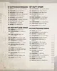 Star Wars: Das ultimative Kochbuch Produktbild-Vorschau 4