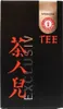 Schrader Schwarzer Tee Darjeeling Second Flush Selimbong Produktbild-Vorschau 2