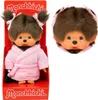 Dívka v županu s copánky | 20 cm panenka Monchhichi | Móda Náhled obrázku produktu 4