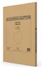 SensaHome Noah badspiegel met LED-verlichting - Dimbaar - Productafbeelding-voorbeeld 7