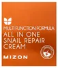 Crème régénérante à base de filtrat de sécrétion d'escargot Voir les images du produit 7