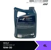 Wolf Outboard 4T 10W-30 4 Liter Produktbild-Vorschau 4