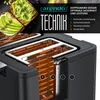 Arendo Toaster, 4 kurze Schlitze, für 4 Scheiben, 1750 W, Produktbild-Vorschau 5