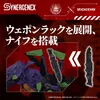 Takara Tomy Evangelion X Zoids Xeno Rex Testtyp-01 Produktbild-Vorschau 6