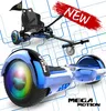 HoverBoard mit Sitz MegaMotion 6,5 Zoll Elektro Scooter Produktbild-Vorschau 1