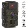 caméra de chasse 16MP haute définition 1080P infrarouge Voir les images du produit 7