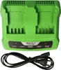 vhbw Dual-Ladegerät Ersatz für Greenworks CAF806(Gen 2), Produktbild-Vorschau 1