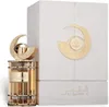 French Avenue Al Qamar Unisex Eau de Parfum 100 ml Produktbild-Vorschau 1