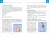 Erste Hilfe - Das offizielle Handbuch Produktbild-Vorschau 3