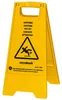 P-10007 Warnschild "Achtung" - Gefahrenhinweis Rutschgefahr Produktbild-Vorschau 8