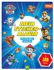 PAW Patrol Mein Stickeralbum mit 100 Stickern Produktbild-Vorschau 1