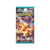 Pokémon Ruler of Black Flame SV3 - 1er Booster Pack Produktbild-Vorschau 1