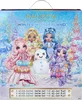 Rain.High WinterWonder.Sunny 120858 120841 Voir les images du produit 9