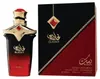 Nusuk Gladius parfum pur unisexe 100 ml Voir les images du produit 2