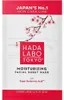 Hada Labo Tokyo White Hydraterend gezichtsmasker, 20 ml Productafbeelding-voorbeeld 1