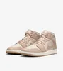 Nike Jordan 1 Mid Legend Light Brown Beige Premium SE Creme Produktbild-Vorschau 8