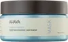 Ahava Deadsea Water Maschera nutriente profonda per tutti i Anteprima dell’immagine prodotto 2