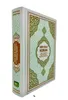 Der edle Koran - Die ungefähre Übersetzung in deutscher Produktbild-Vorschau 2