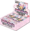 Bandai - One Piece Card Game Extra Booster Memorial Voir les images du produit 5