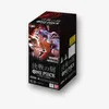 One Piece Card Game: The Time of Battle Booster Box Náhľad obrázku produktu 1