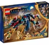 LEGO Marvel Avengers Zasadzka Dewiantów!, Zestaw do Podgląd zdjęcia produktu 33
