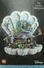 Lego 43225 - Disney Mała syrenka królewska muszla Podgląd zdjęcia produktu 7