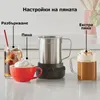Napěňovač nápoje Instant Pot 140345701EU, 600 W, 500 ml, Náhled obrázku produktu 5