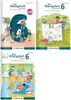 Sicher ins 7. Schuljahr - Paket: Rechnen - Schreiben - Anteprima dell’immagine prodotto 1