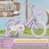 Habib Mädchenfahrrad 12 14 16 Zoll | Puppensitz Helm Produktbild-Vorschau 12
