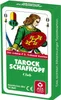 10x ASS 22599437 Hrací karty Schafkopf Tarock Náhled obrázku produktu 1