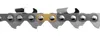 Catena da taglio Husqvarna C33 1,3 mm .325 a denti Chisel - Anteprima dell’immagine prodotto 2