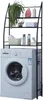 Herzberg Home & Living Herzberg Hg-03305: Úložný regál na Náhled obrázku produktu 2