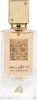 Lattafa Perfumes - Ana Abiyedh Poudree EDP 60ml Anteprima dell’immagine prodotto 20