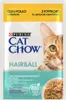CAT CHOW Hairball Control Huhn Grüne Bohnen in Sauce 85g Produktbild-Vorschau 5