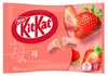 KitKat Strawberry 10er Produktbild-Vorschau 1