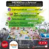 Spiel Zombie Teenz Evolution| ab 3 Jahren | 15 Minuten| 2 Produktbild-Vorschau 4
