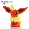 Flamara Plüschtier 20 cm – Pokémon Kuscheltier – Weiches Produktbild-Vorschau 3