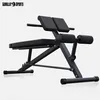A black adjustable hyperextension bench for fitness training, shown from a side-angle on a light gray background. Produktbild-Vorschau