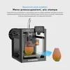 Stampante 3D ad alta velocità Flashforge Adventurer 5M - Anteprima dell’immagine prodotto 9