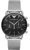 Emporio Armani AR11104  Silber - Große one size Produktbild-Vorschau 3