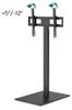 Support TV HAMA réglable, 191 cm (75") jusqu'à 40 kg Voir les images du produit 6